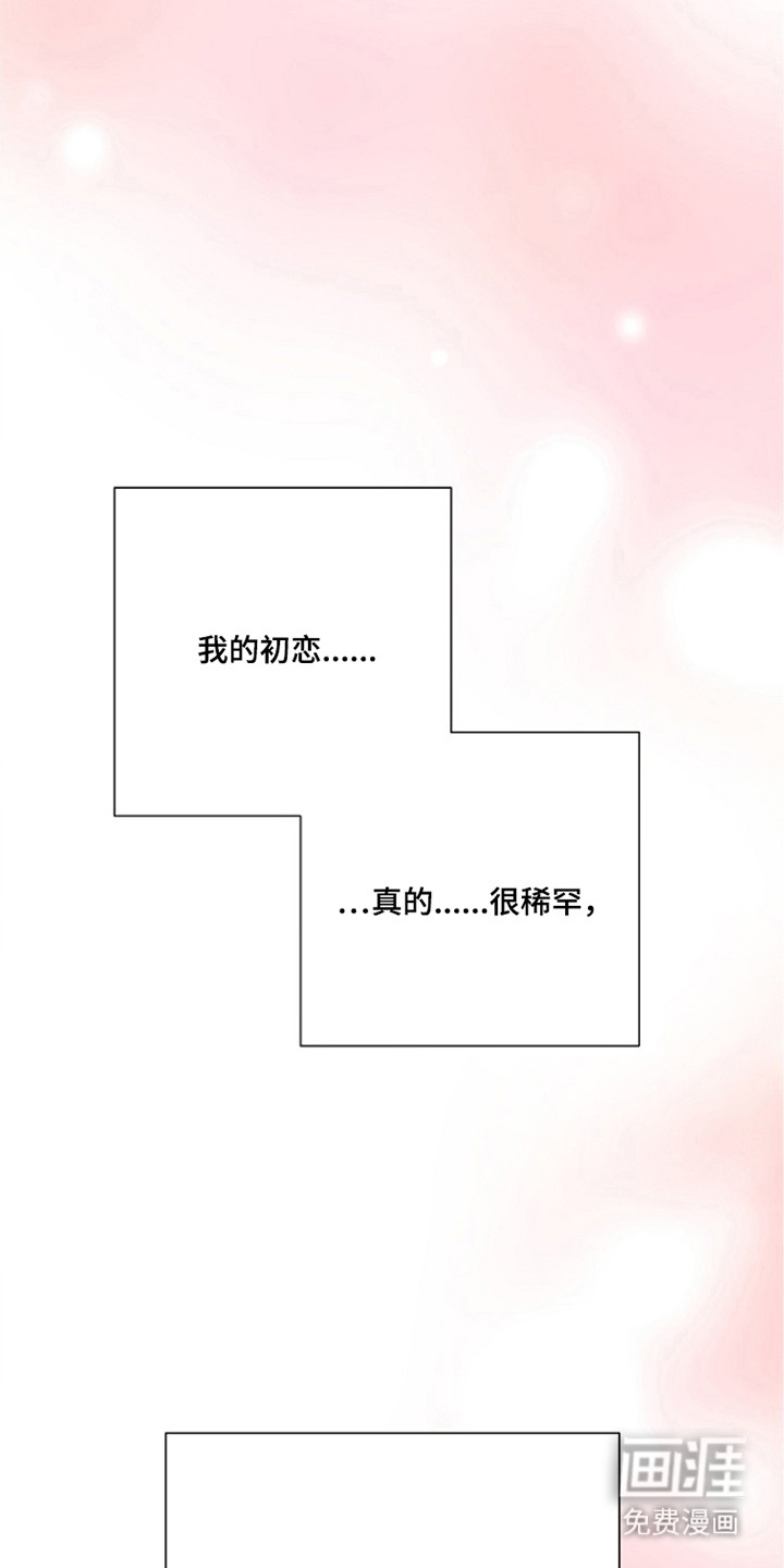 第11话19
