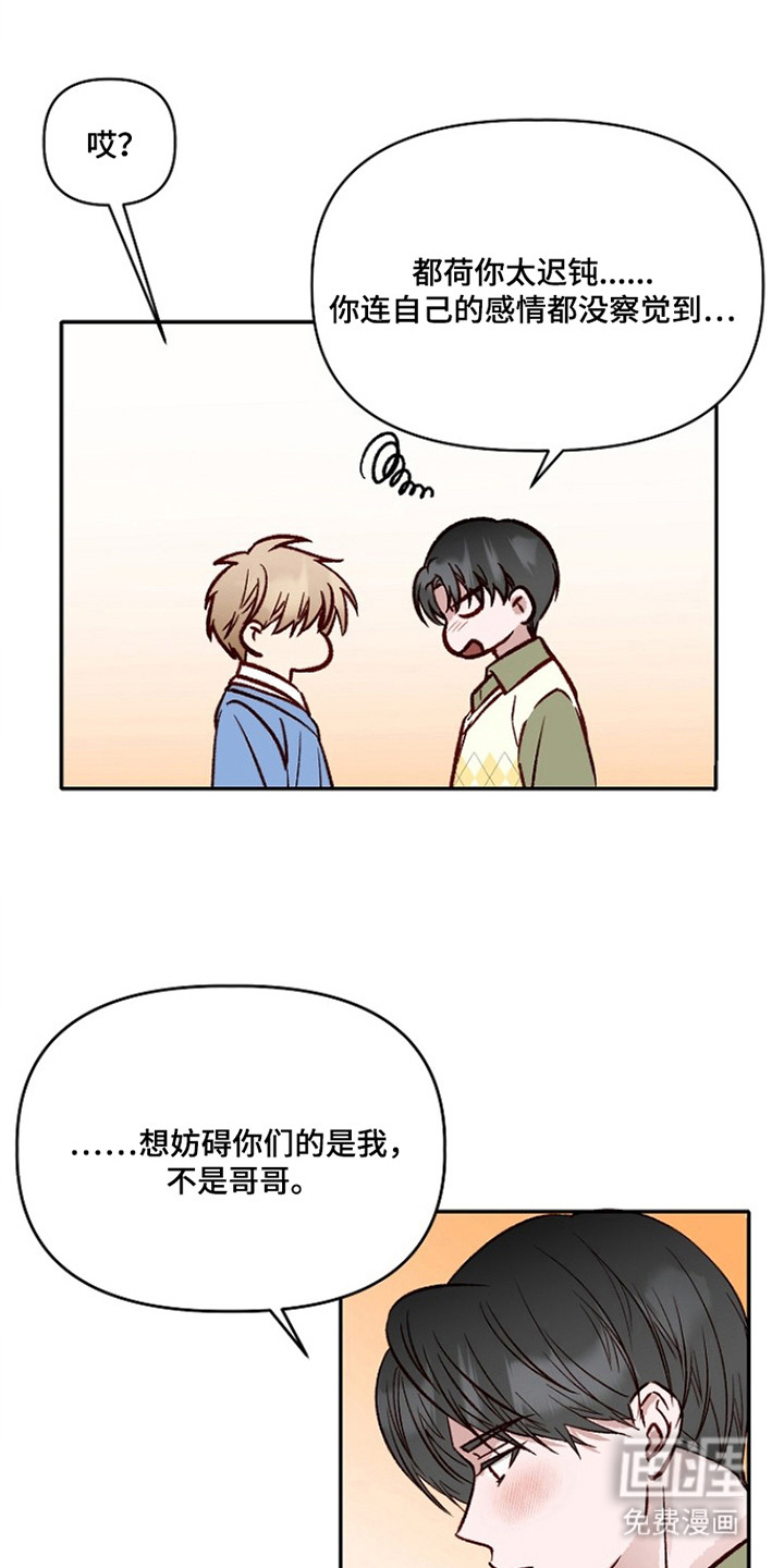 第11话11
