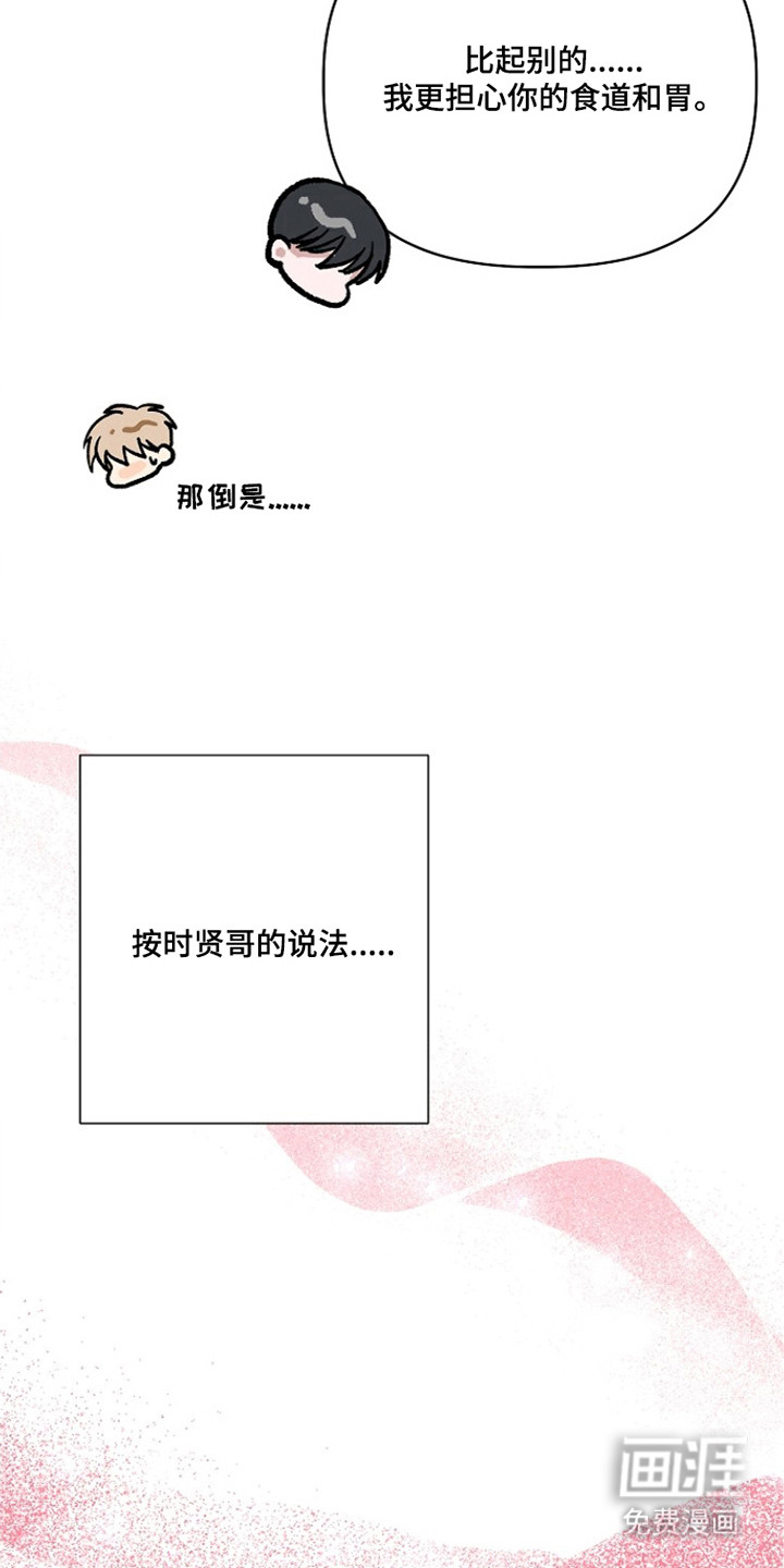 第11话21