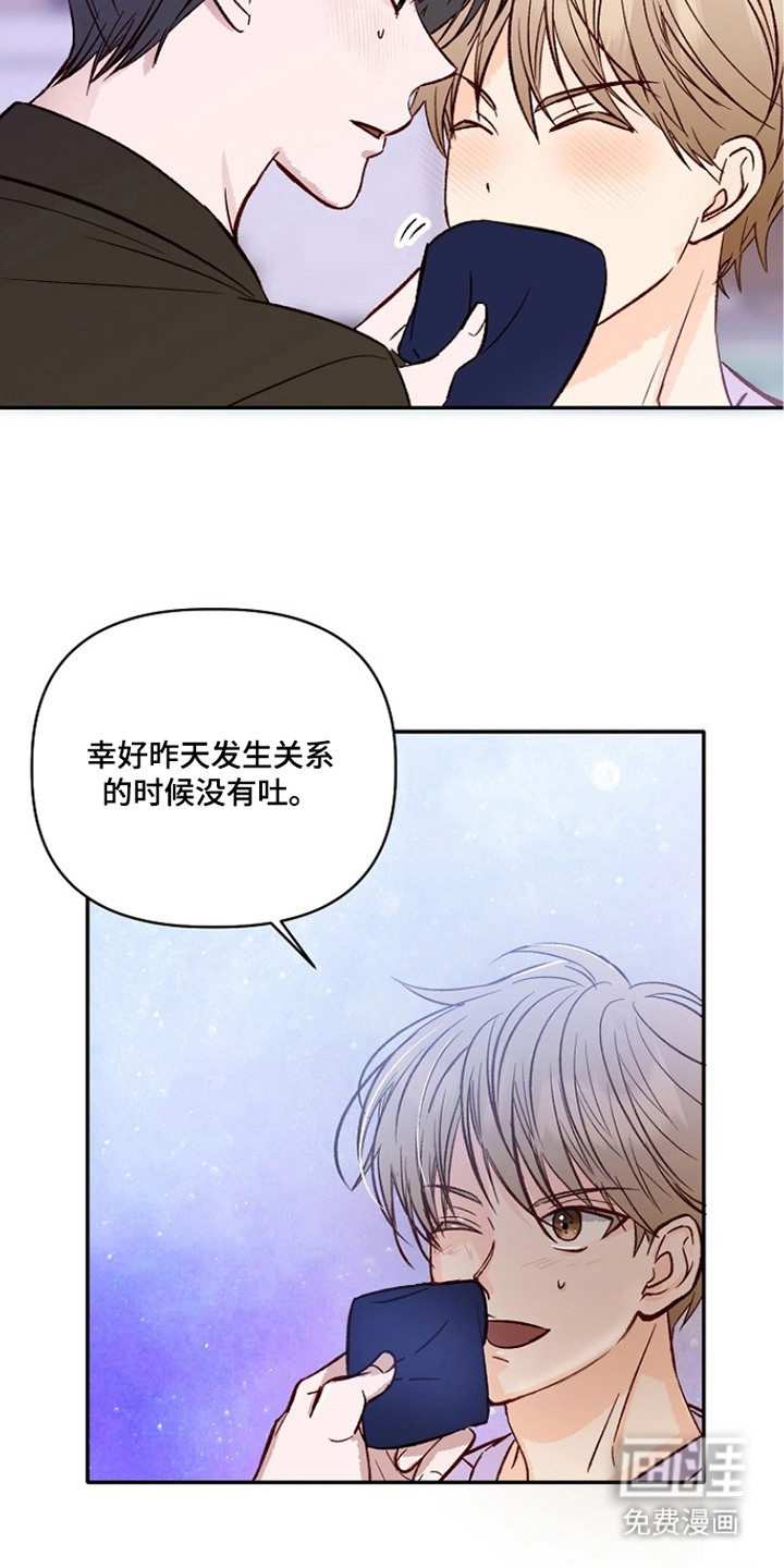 第11话1