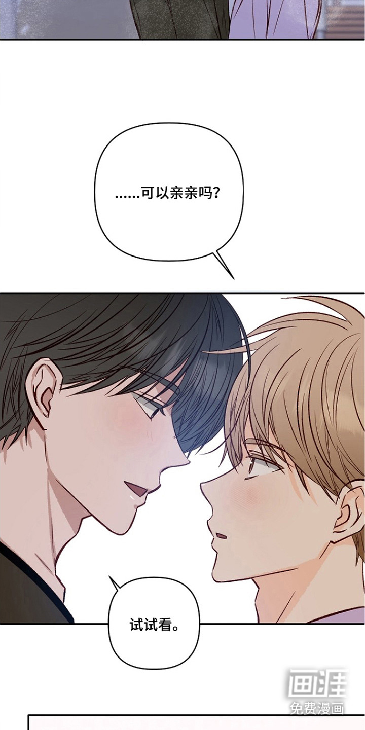 第11话6