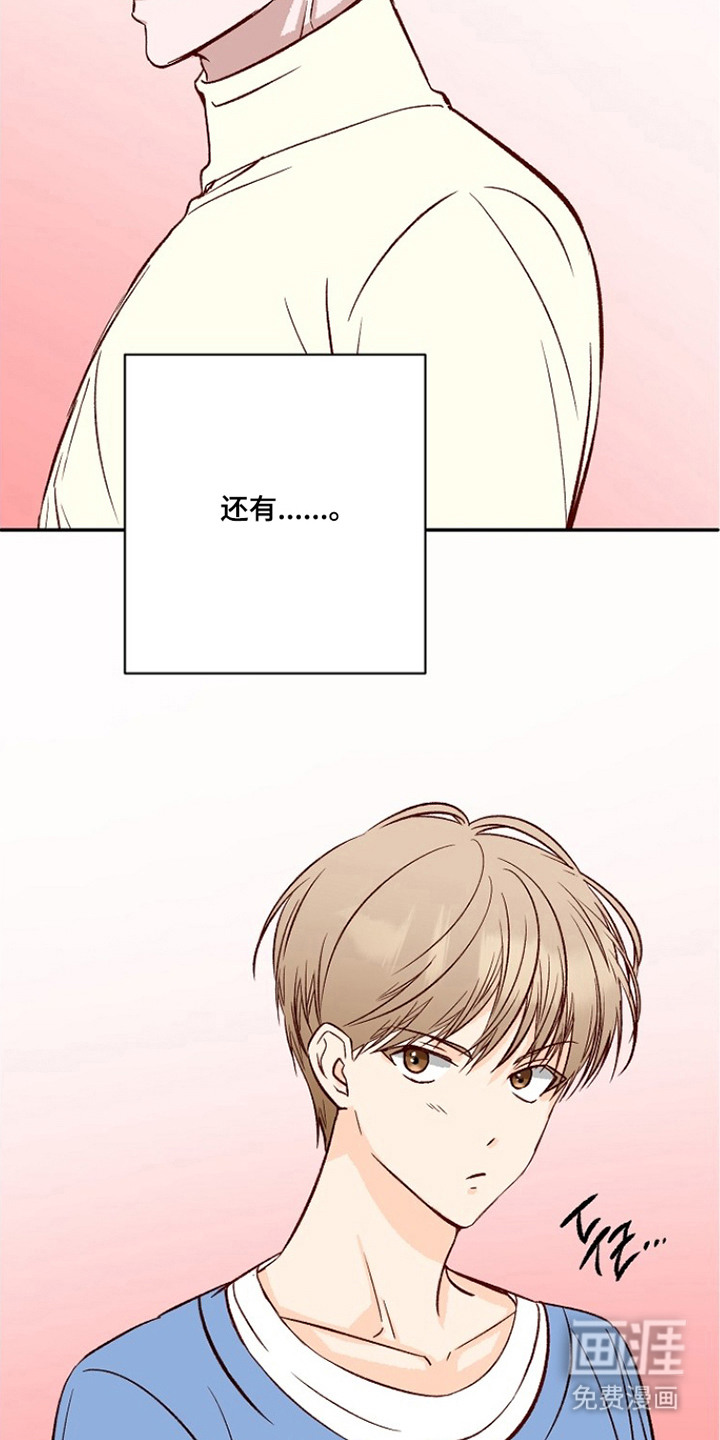 第11话16