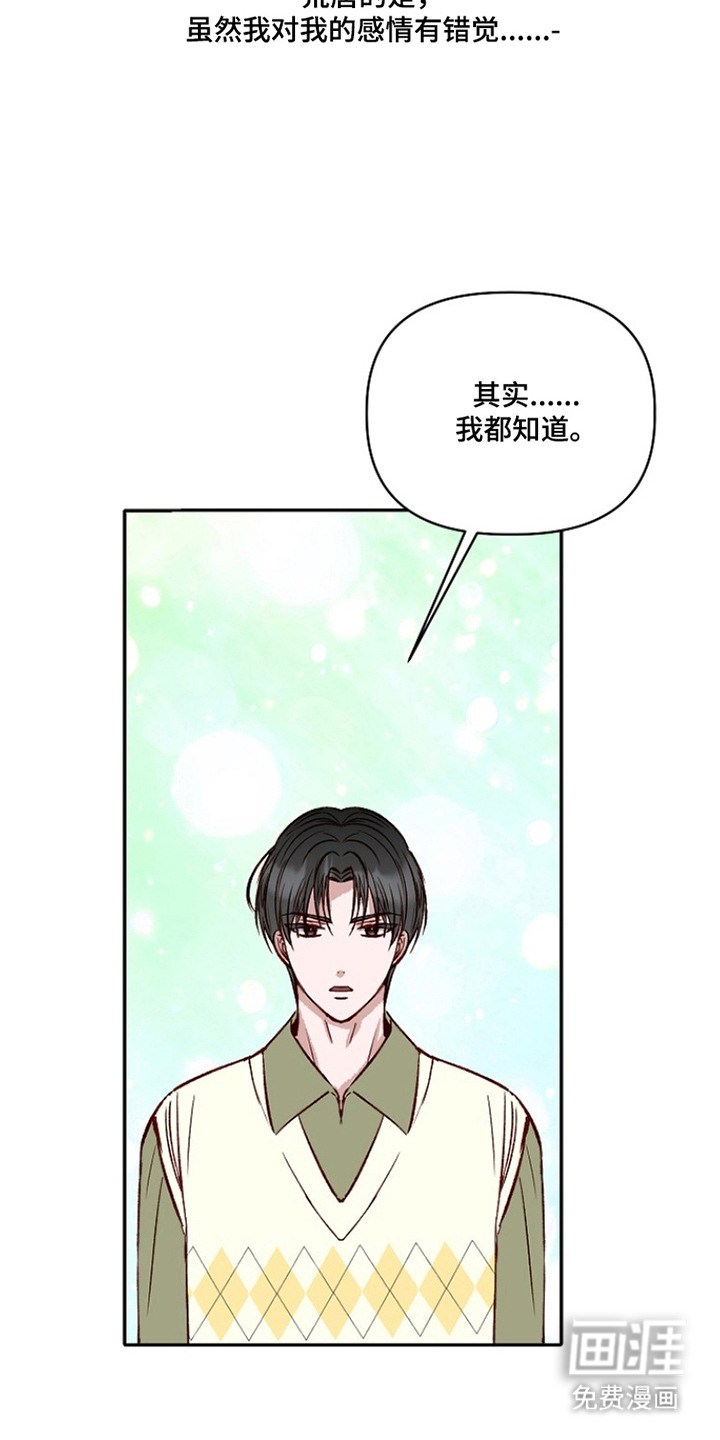 第11话10