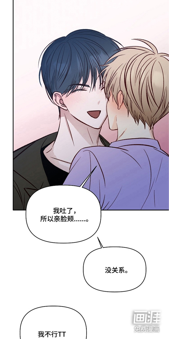 第11话7