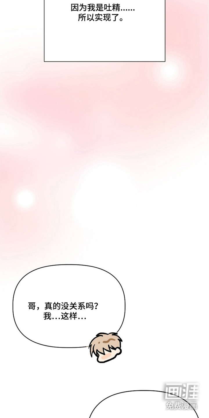第11话20