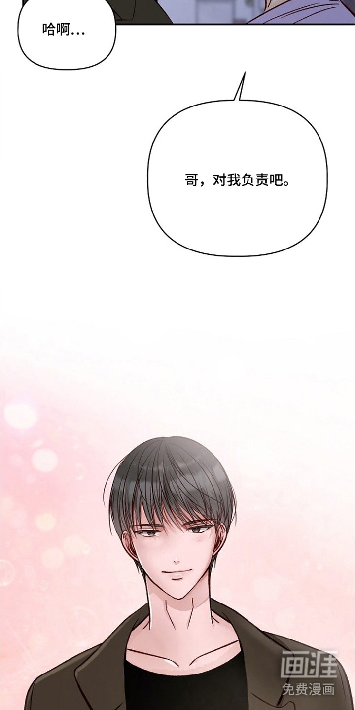 第11话4
