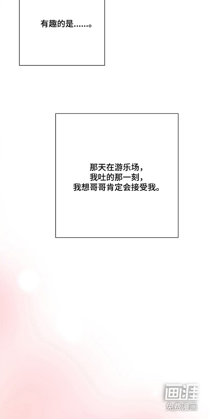 第11话18