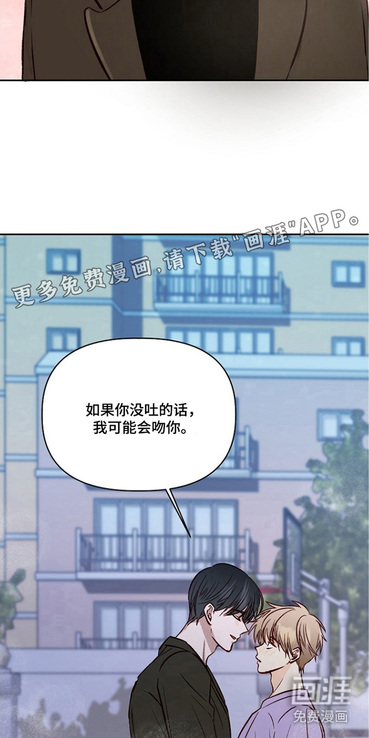 第11话5