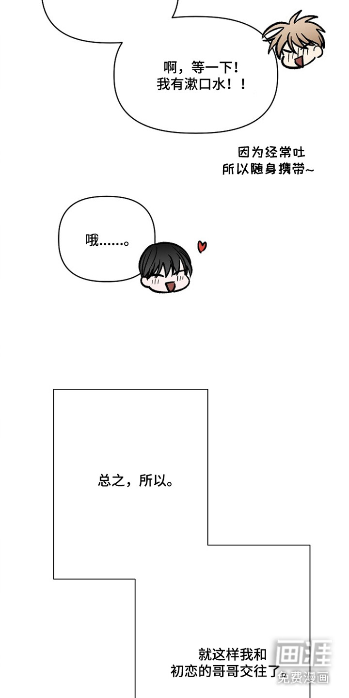 第11话8