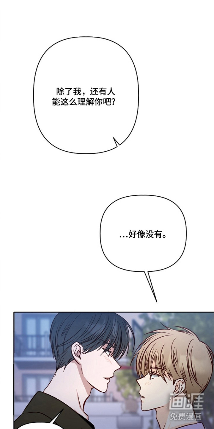 第11话3
