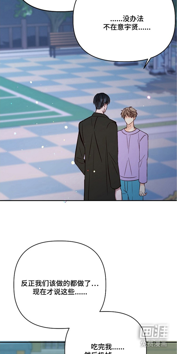 第10话15