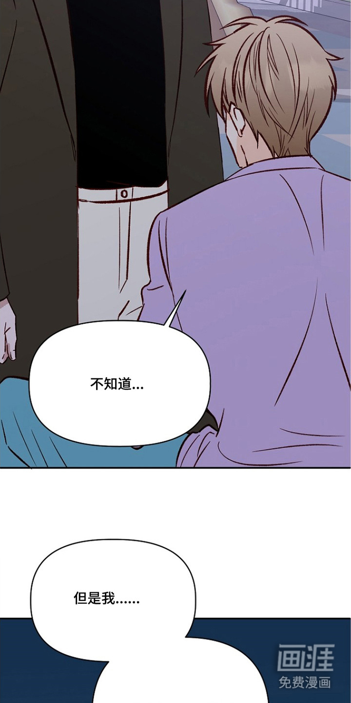 第10话4