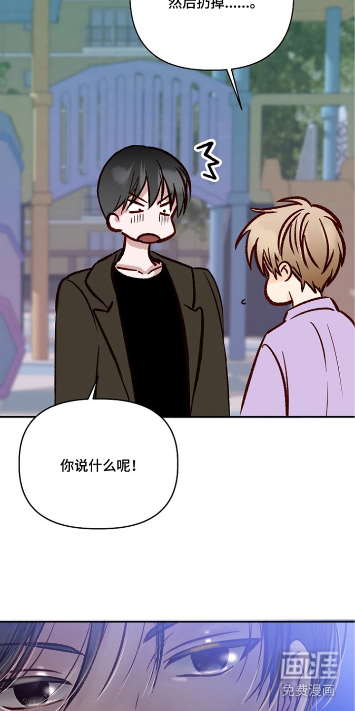 第10话16