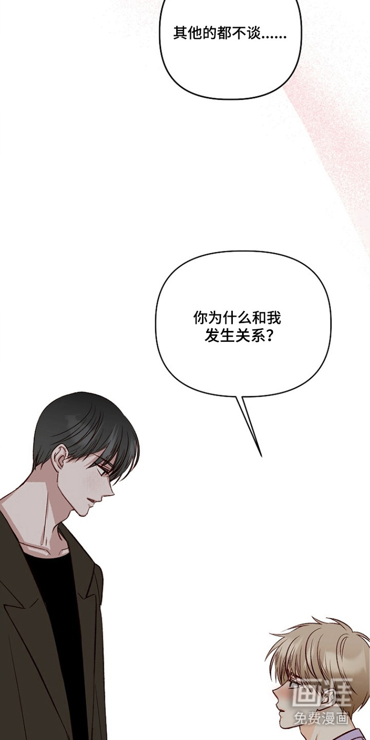 第10话8