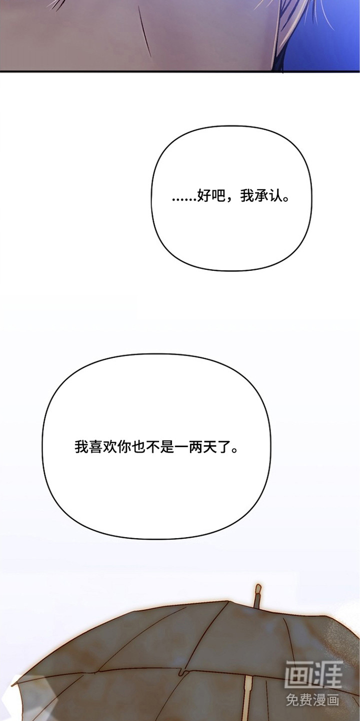 第10话17