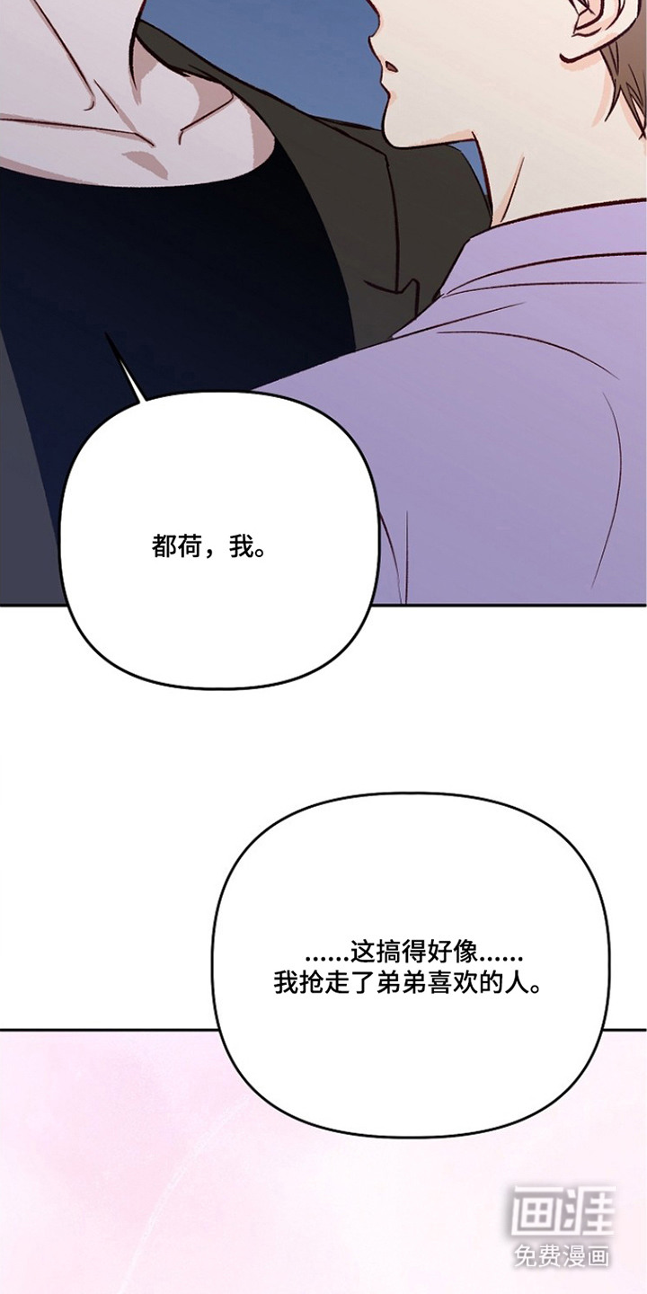 第10话13