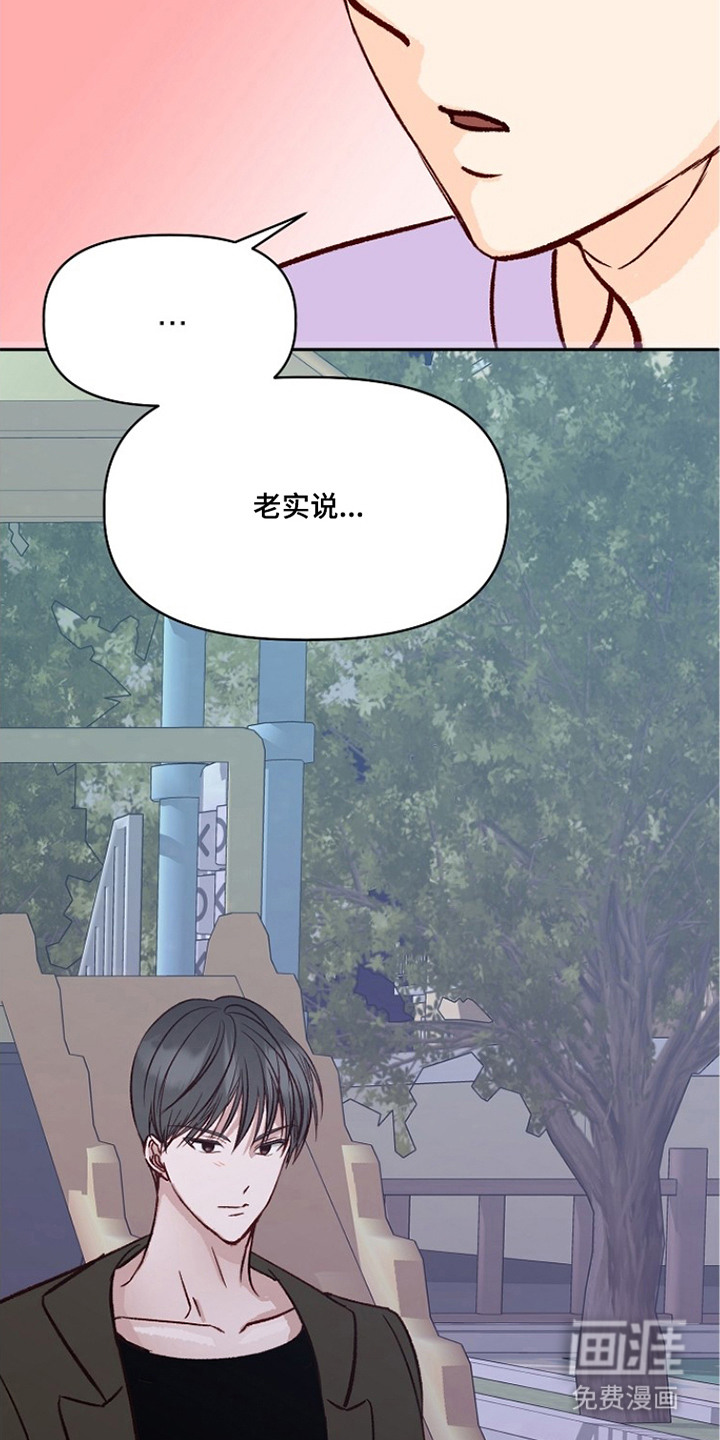 第10话3