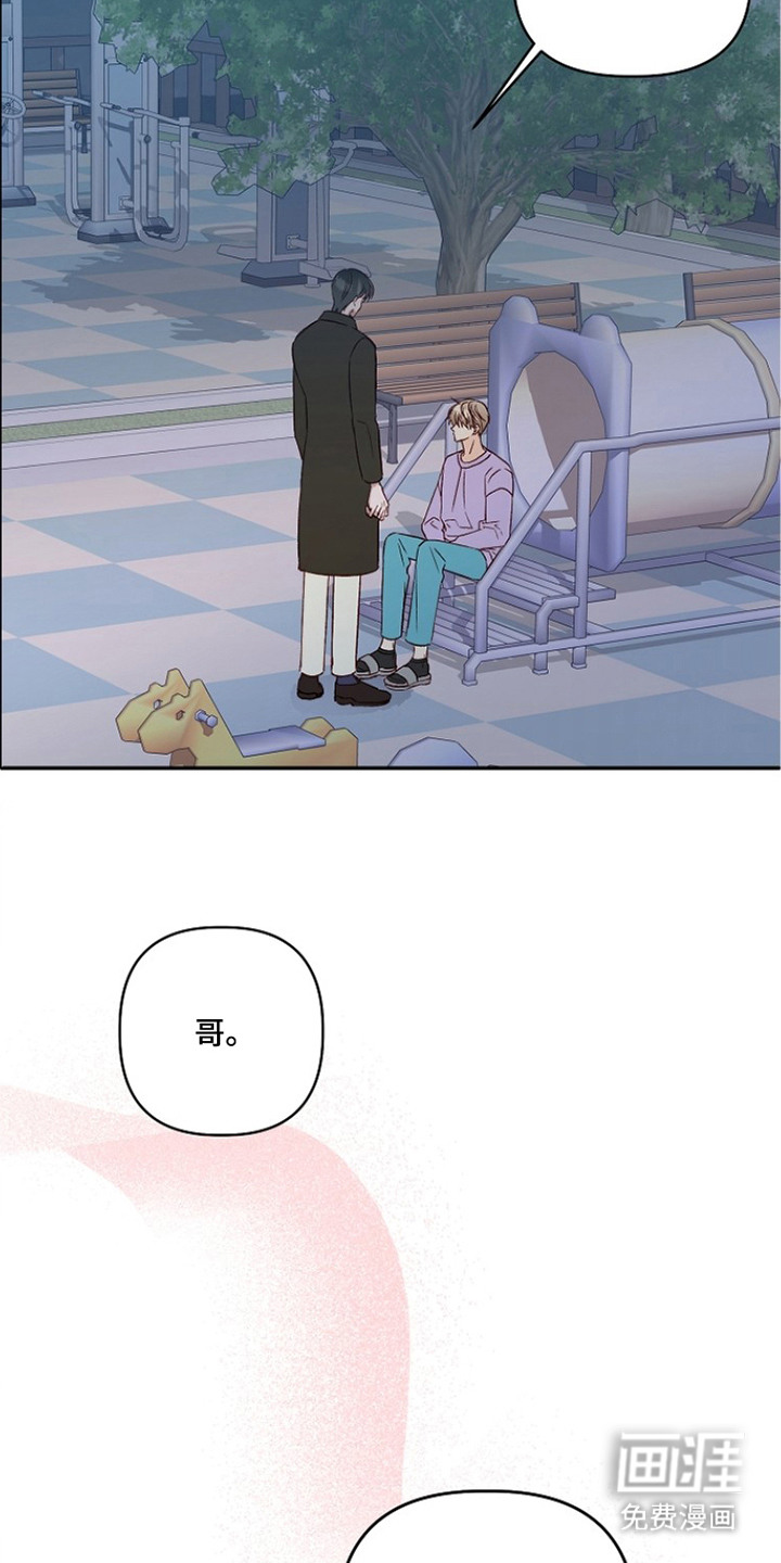 第10话7