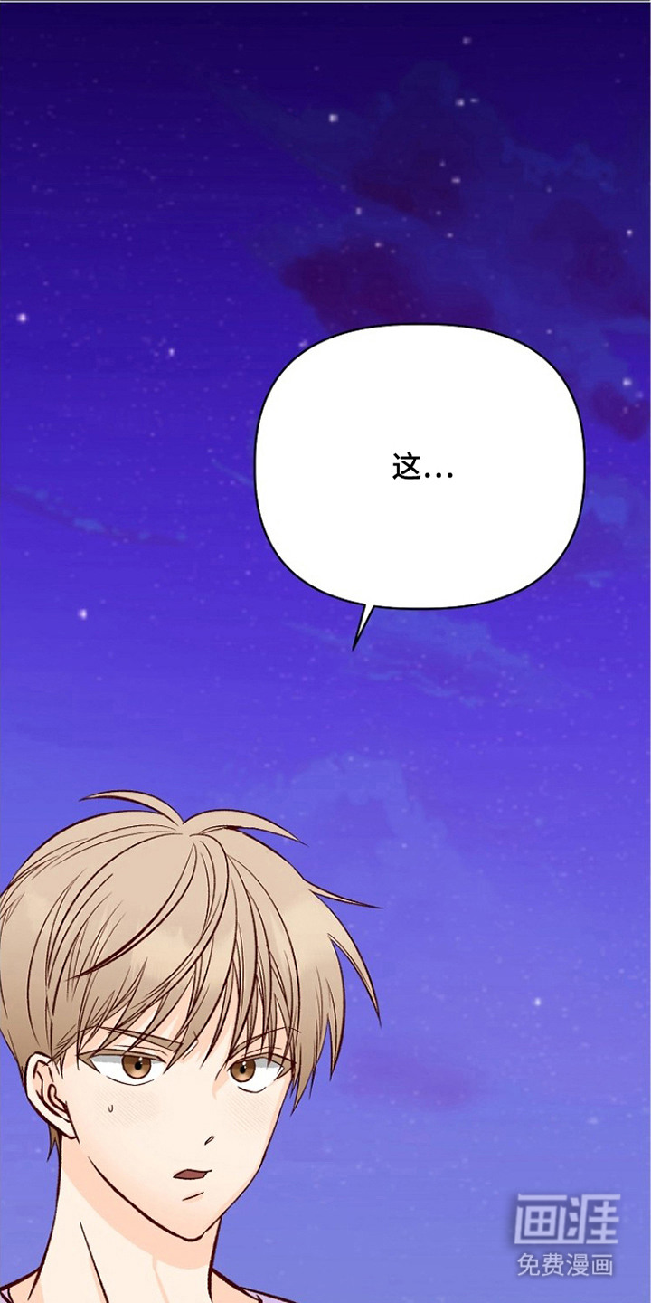 第9话8