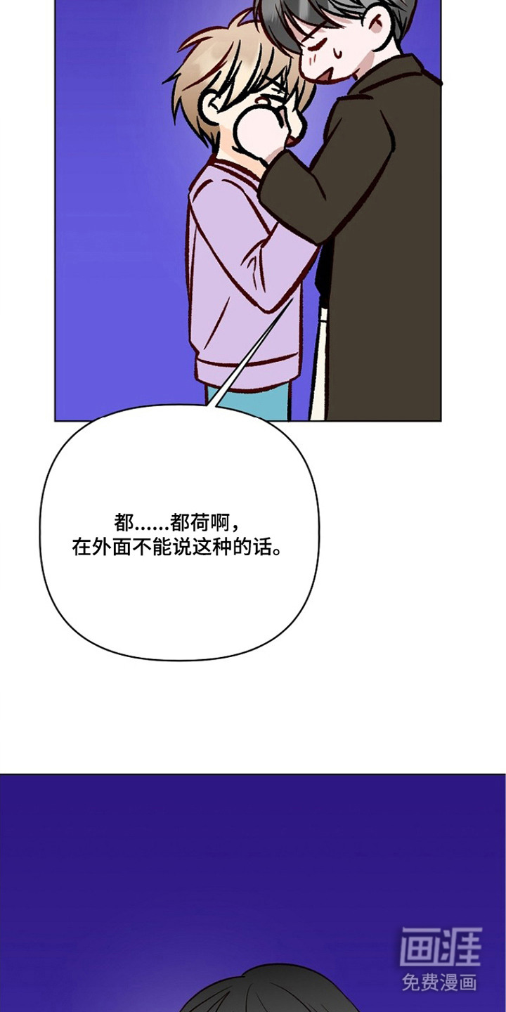 第9话17