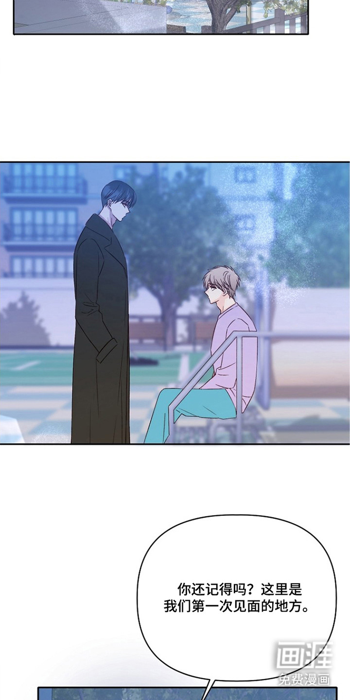 第9话20