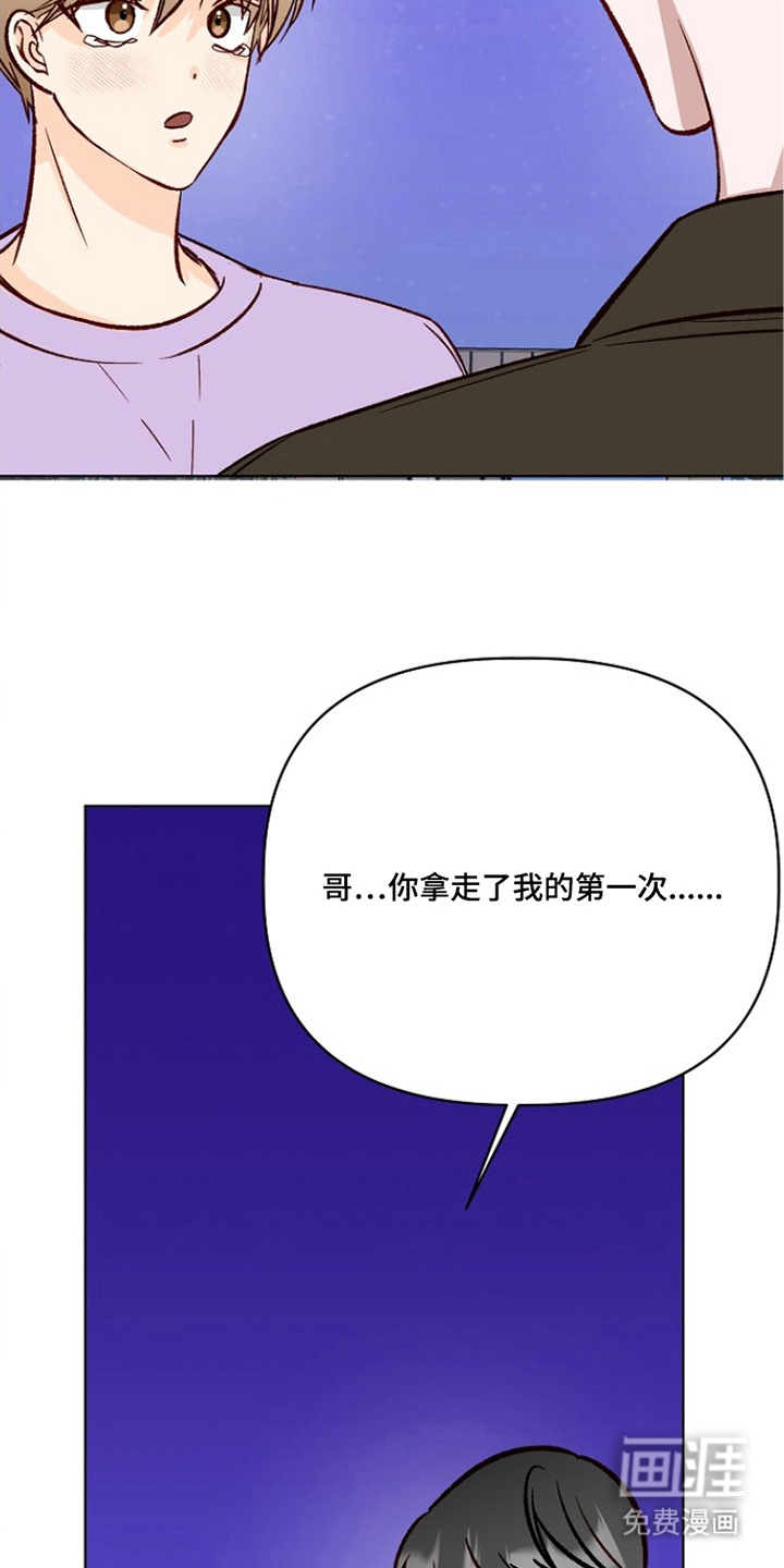 第9话16