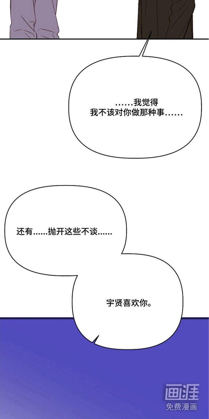 第9话6