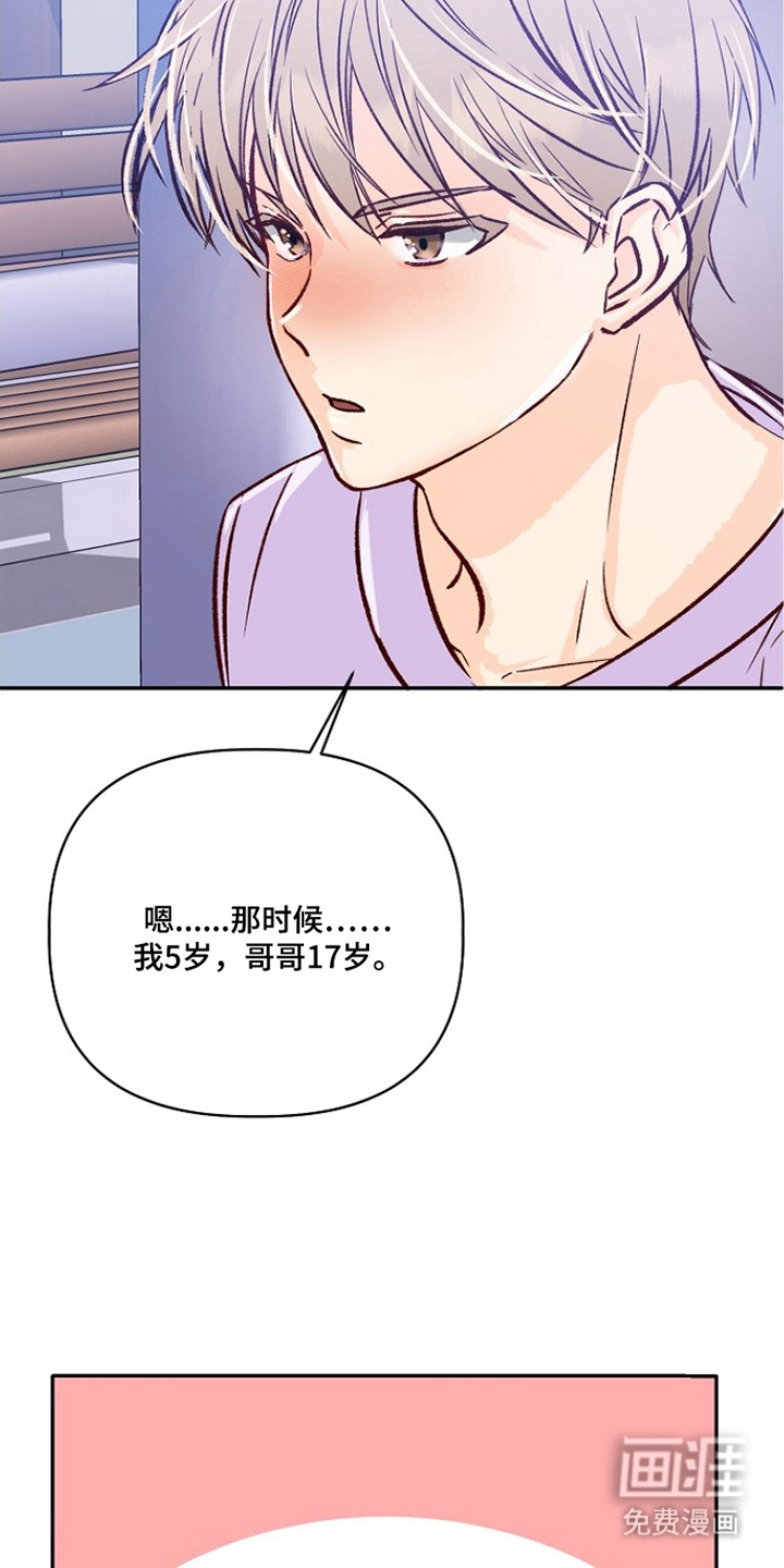 第9话22