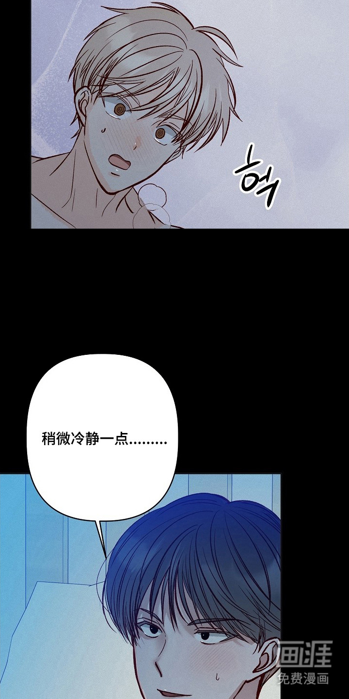 第8话2