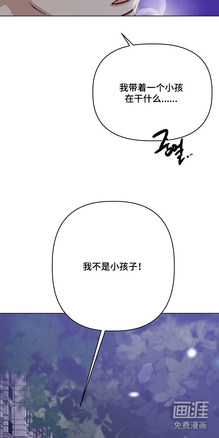 第8话13