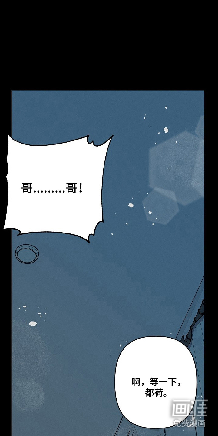 第8话0