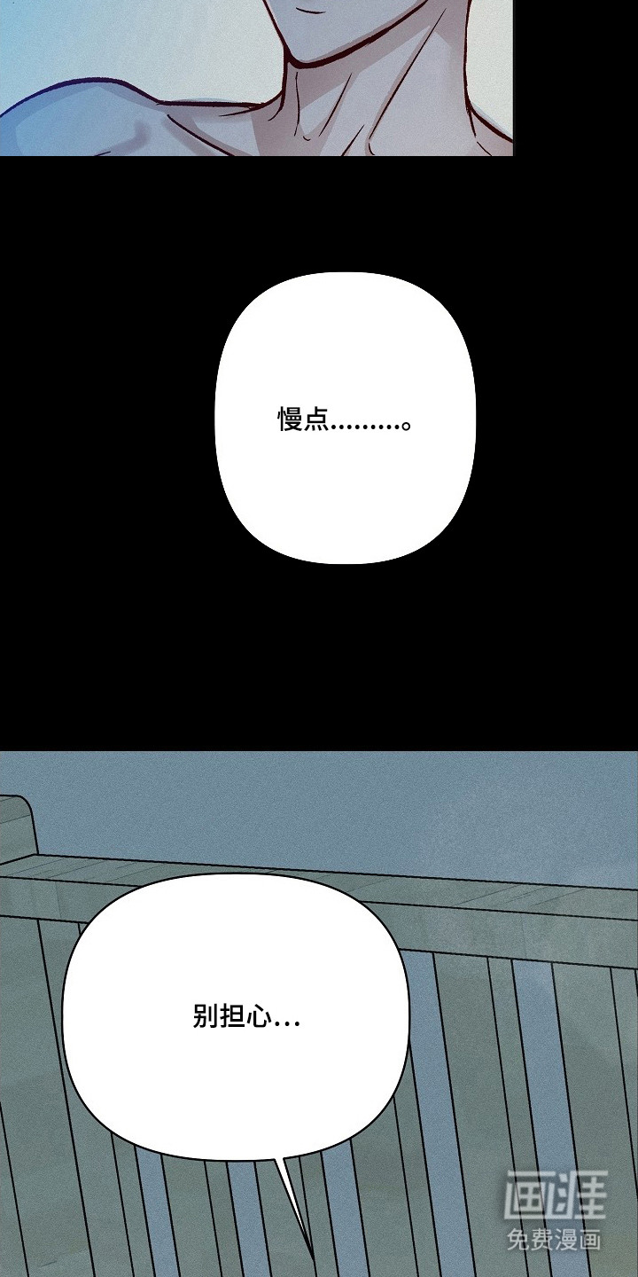 第8话3