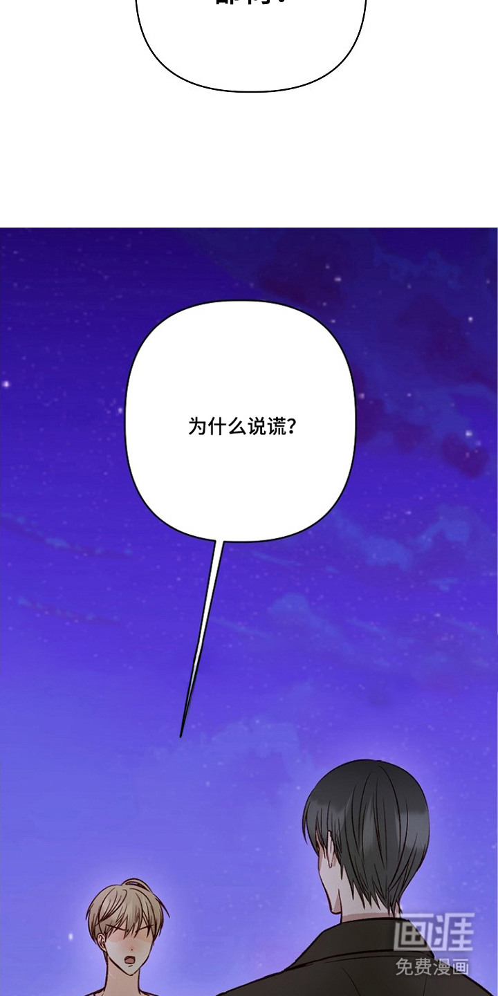第8话17