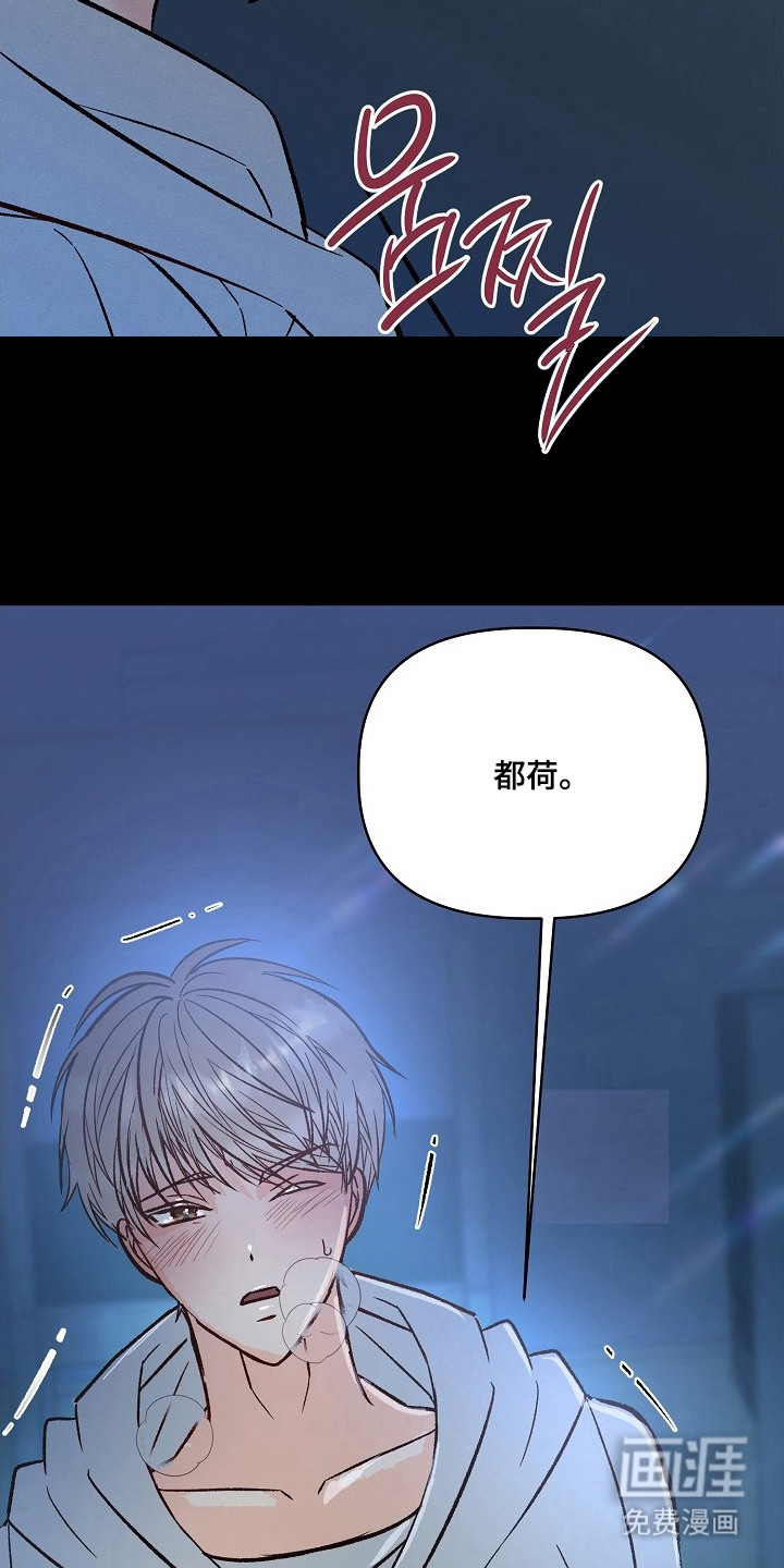 第7话11
