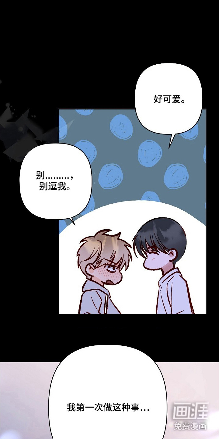 第7话0