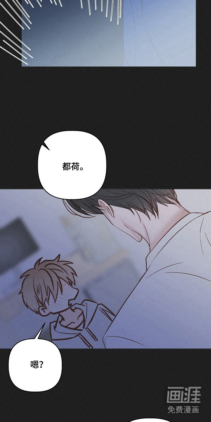 第7话3