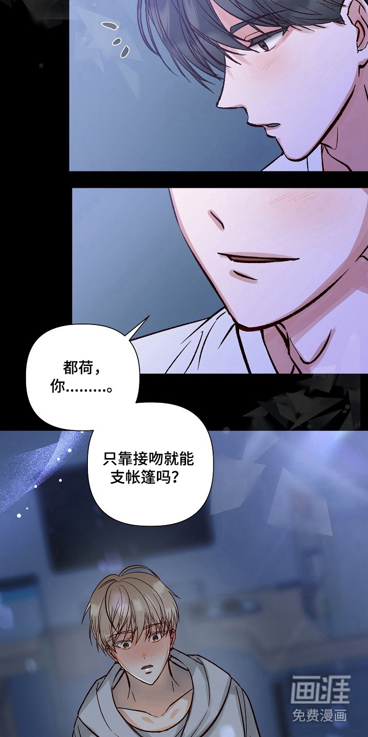 第6话20