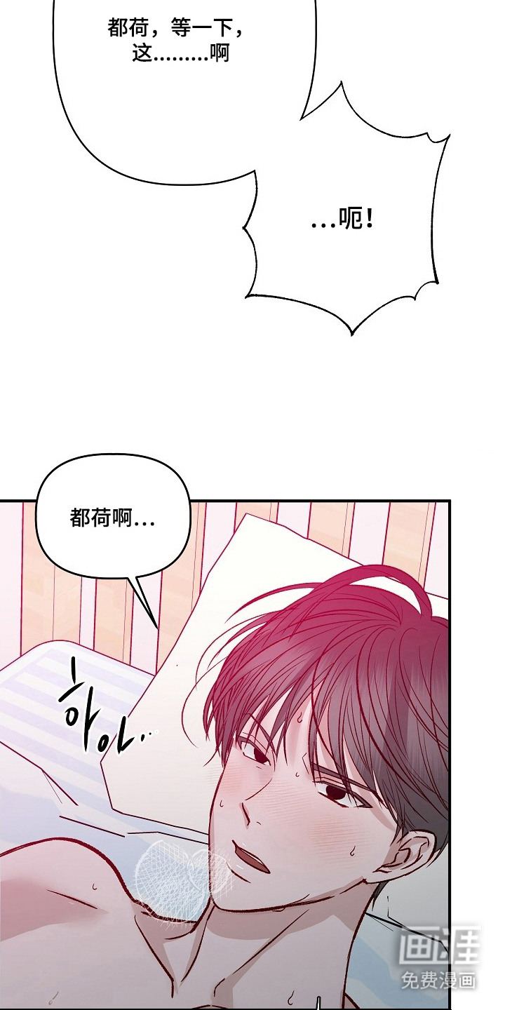 第6话11
