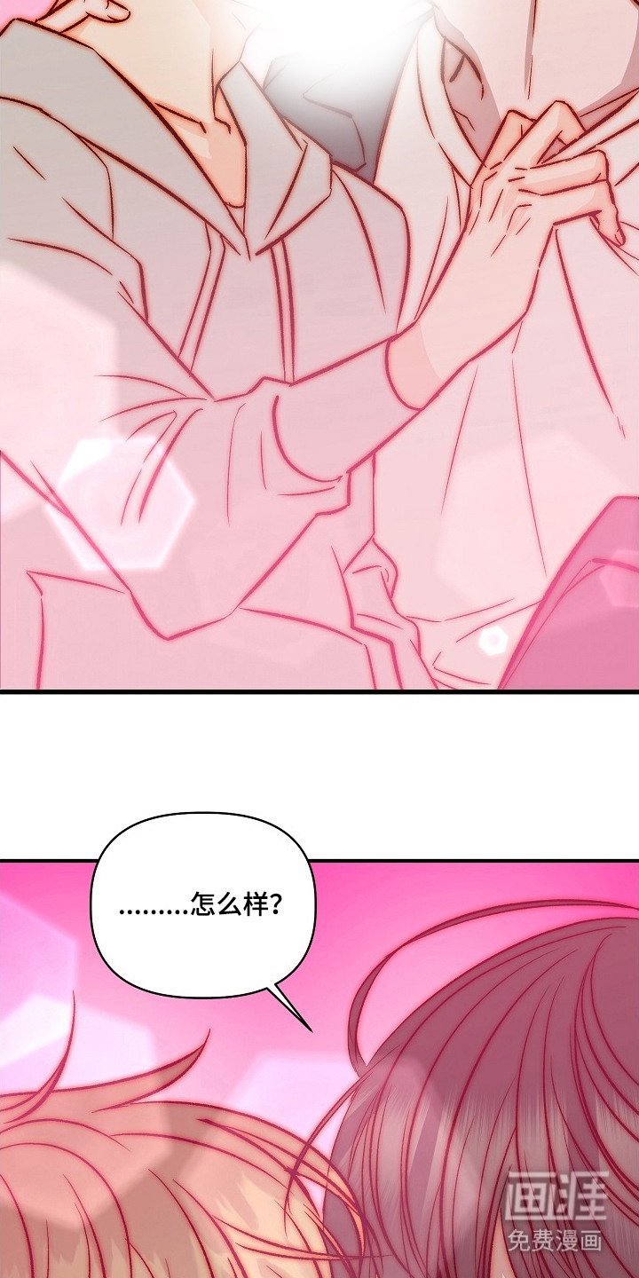 第6话8