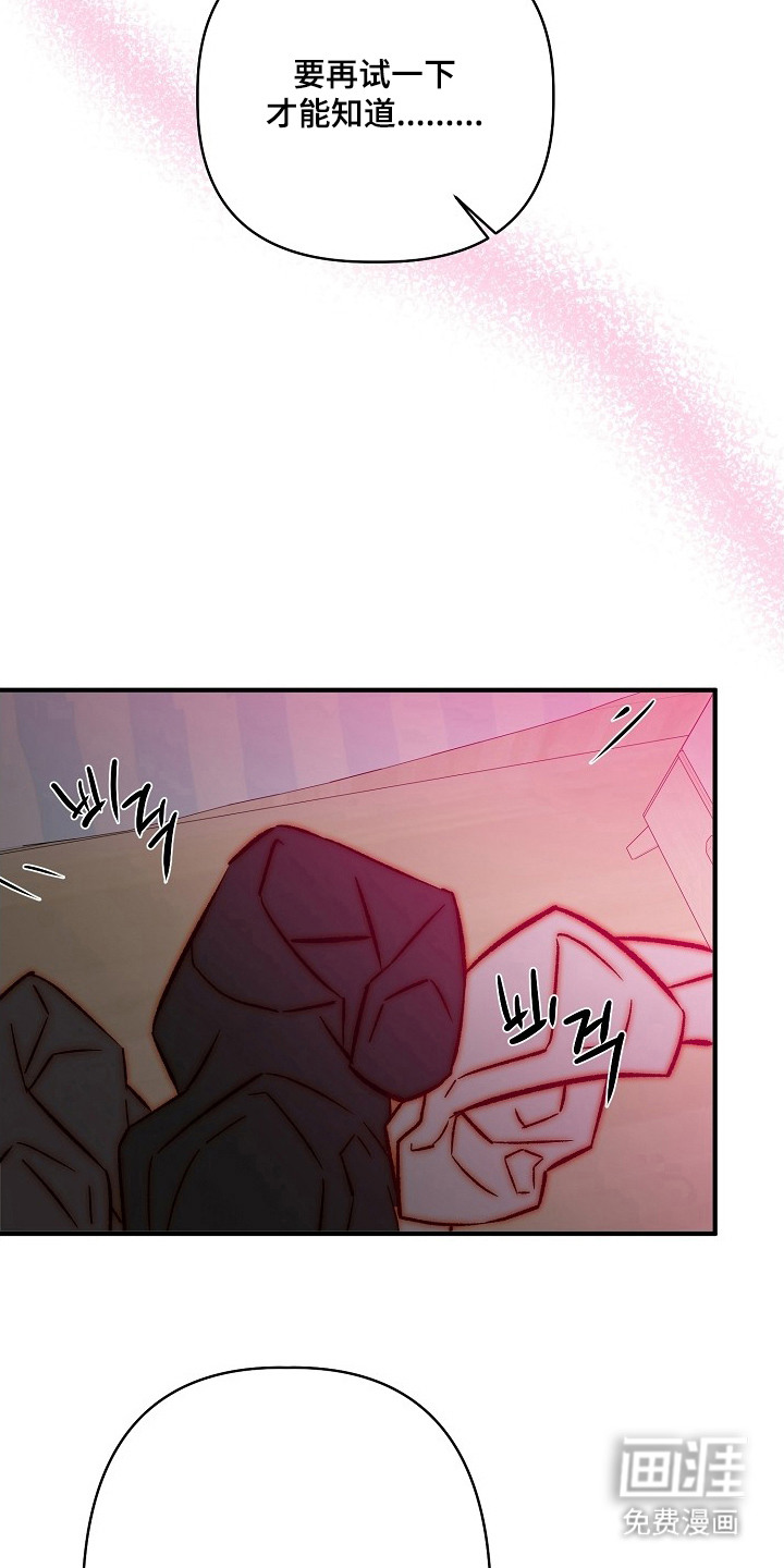 第6话10