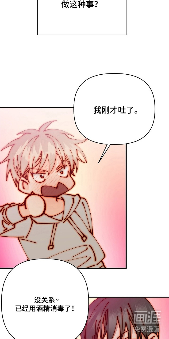 第6话5