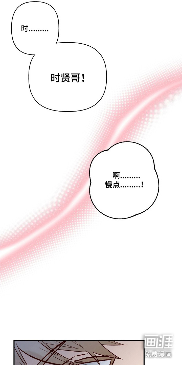 第6话13