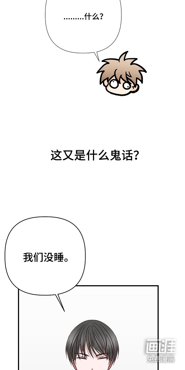 第5话10