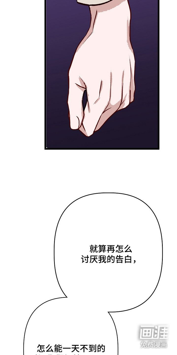 第5话2