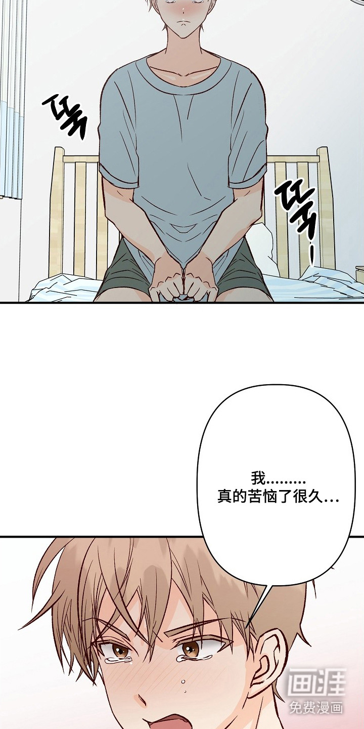 第5话14