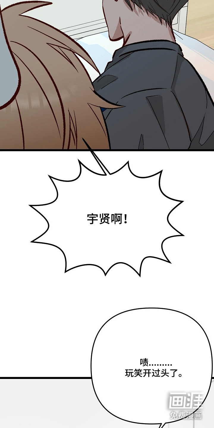 第5话6