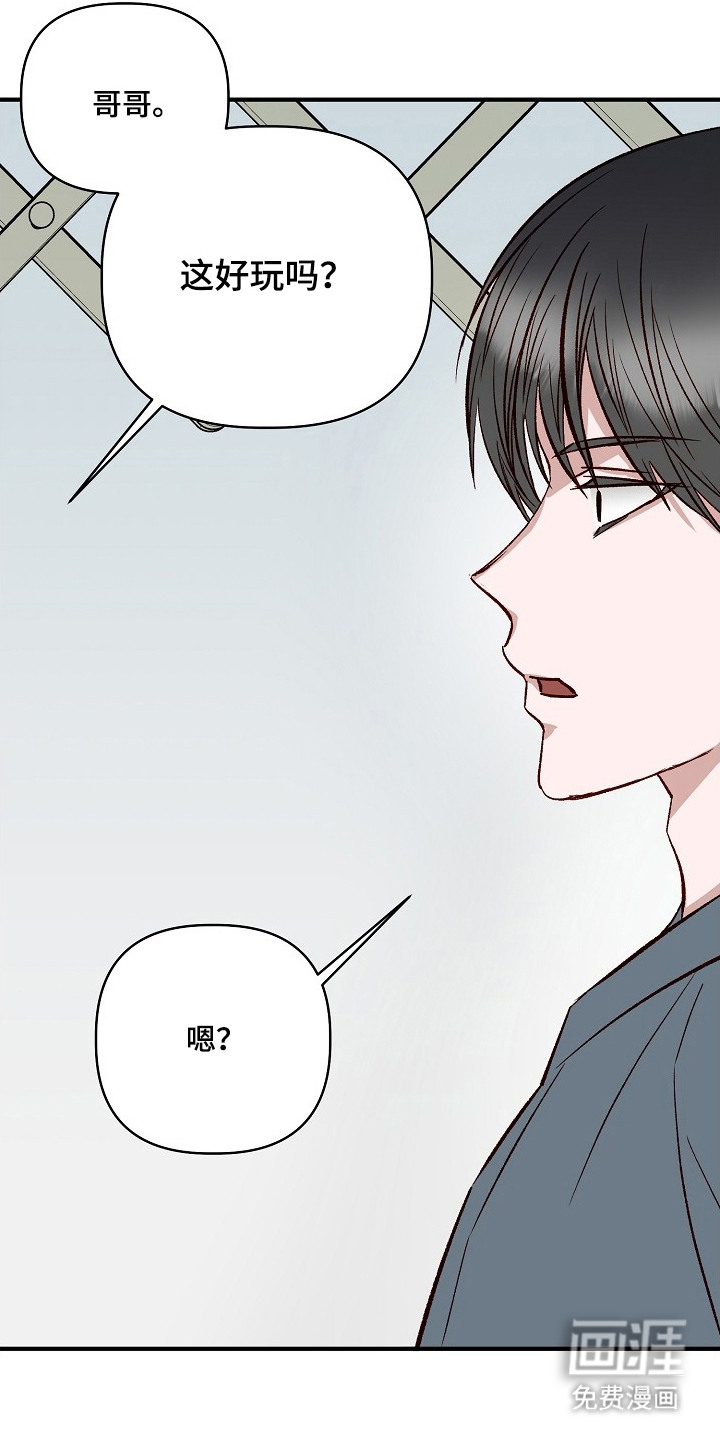 第5话12