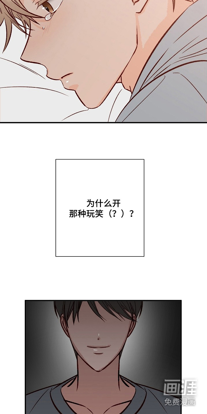 第5话20