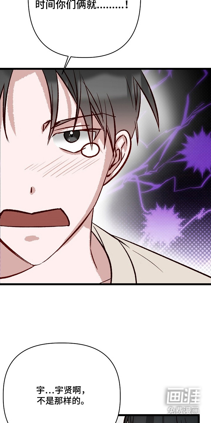 第5话3