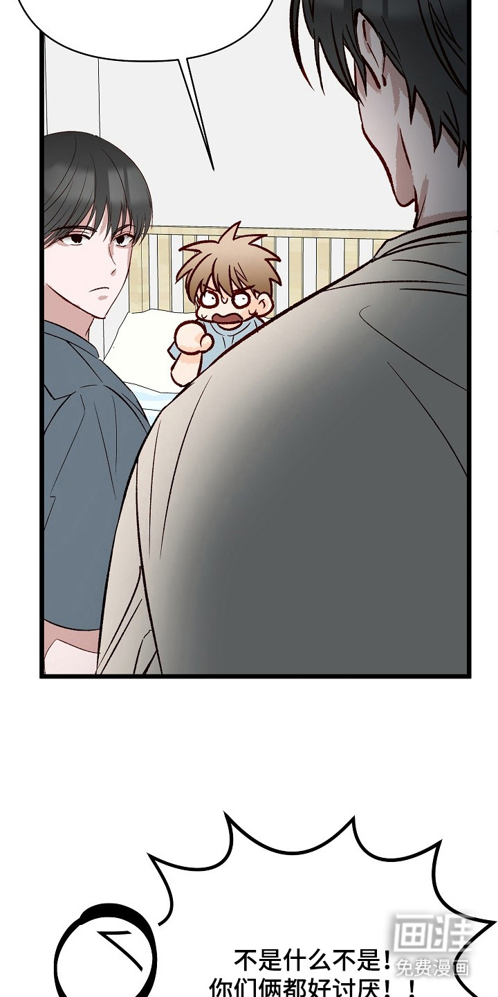 第5话4
